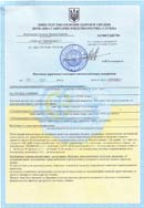 Регистрация импортных пищевых добавок, импортных диетических добавок в Украине | ООО Кратия 8