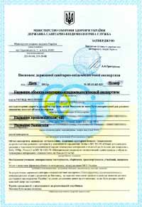 Санітарно-епідеміологічний висновок | ТОВ Кратія - Кратія Образец санитарно эпидемиологического заключения