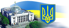 Ukrainian legislation  | Cratia
