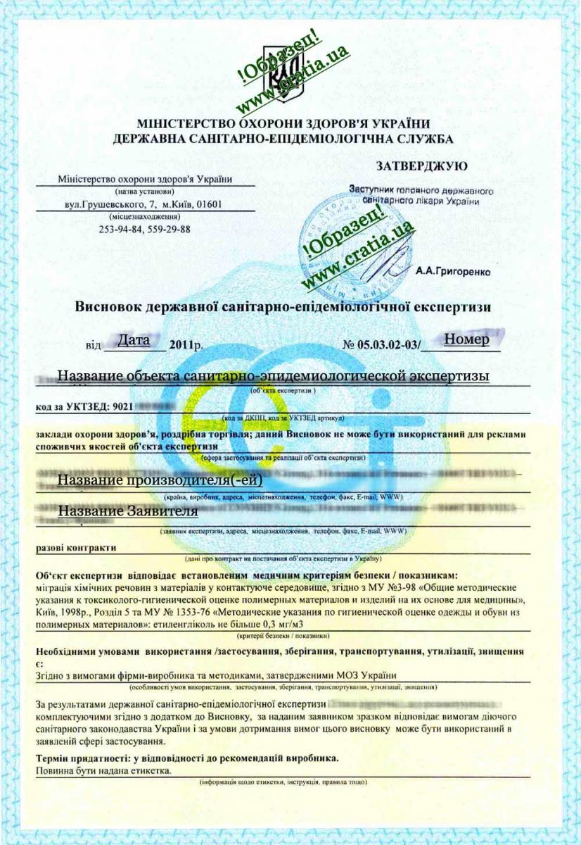 Заключение